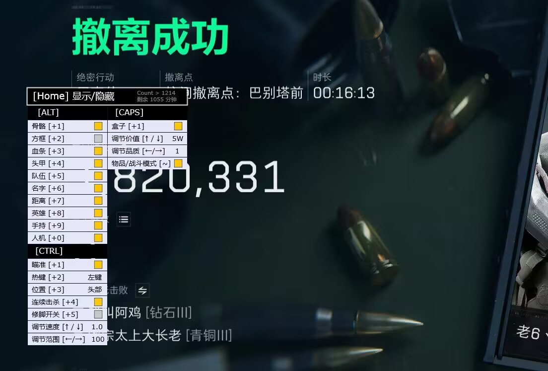 三角洲行动透视物资科技 - 高性能渲染｜低延迟显示